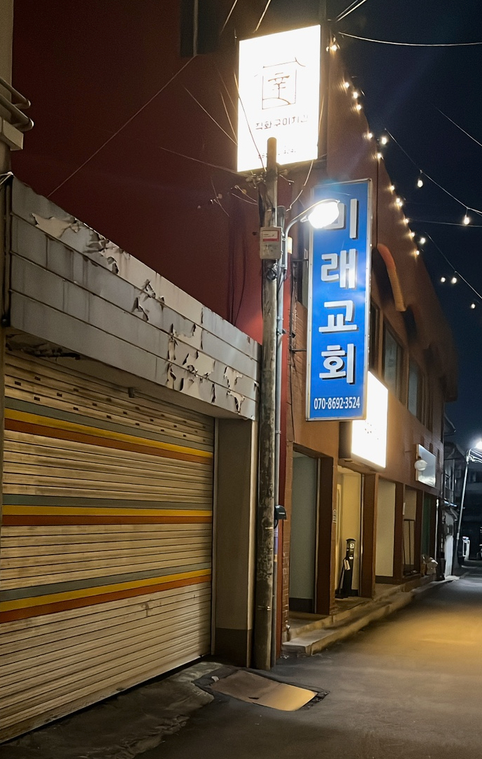 신라직화구이치킨 이미지