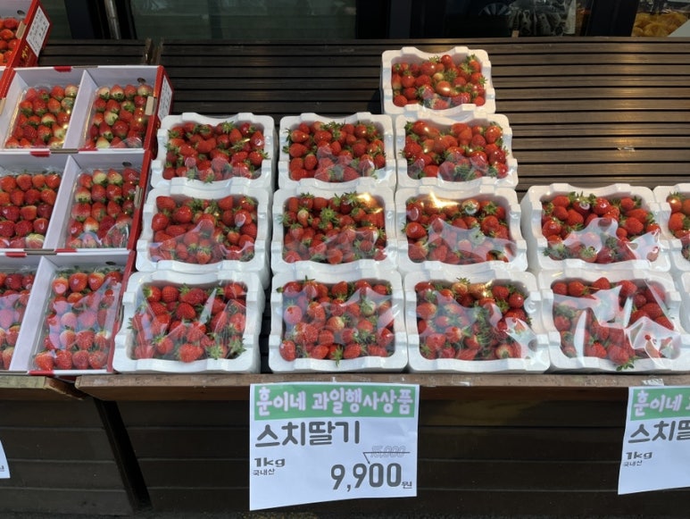 훈이네과일야채 이미지