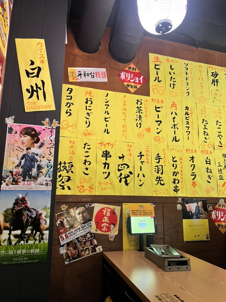 토리키치오산 이미지