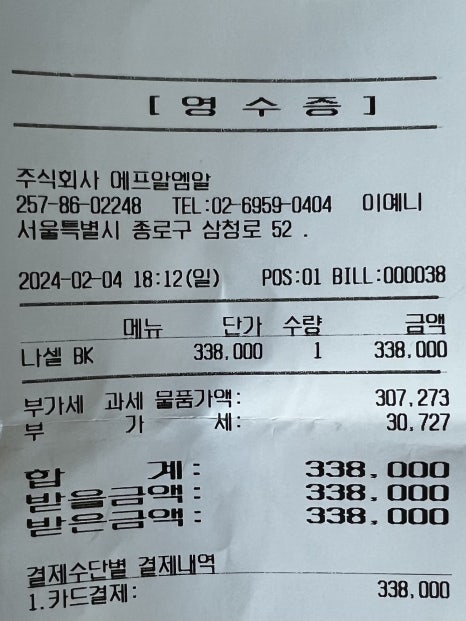 미고공방 이미지
