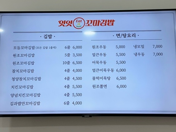 잇잇 이미지
