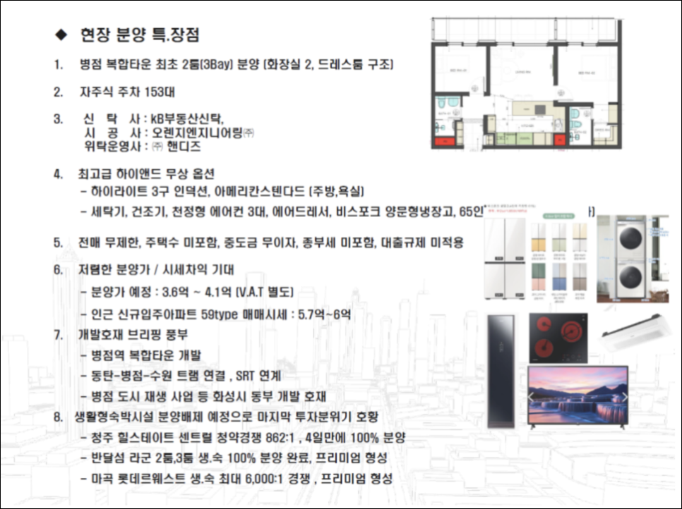 오렌지카운티 이미지
