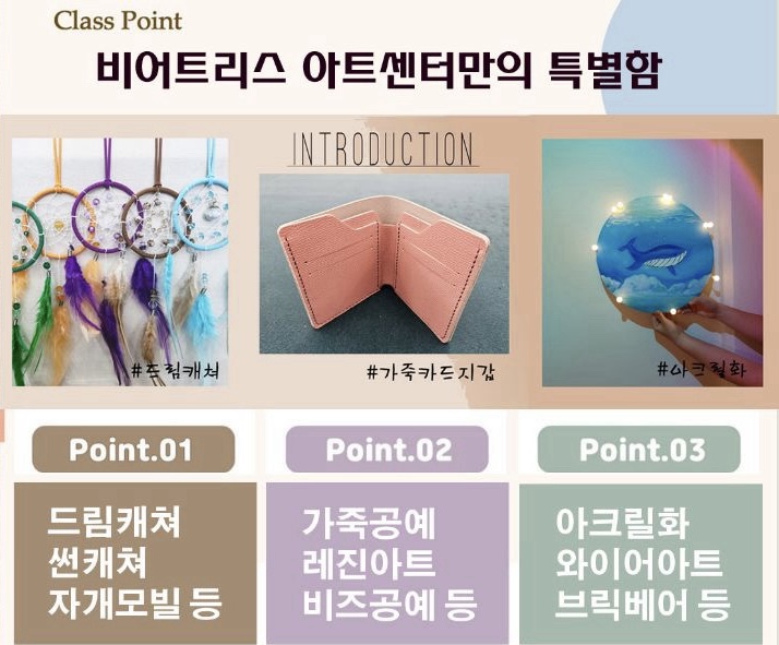 비어트리스엠엔엘 이미지