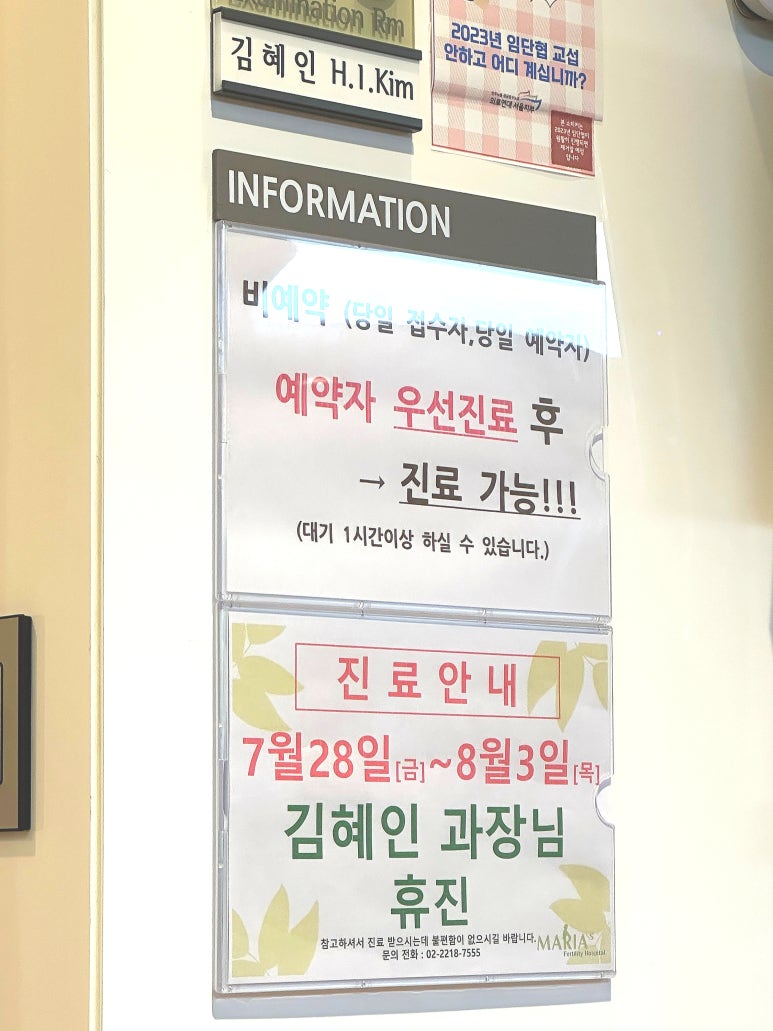 마리아의료재단마리아병원 이미지