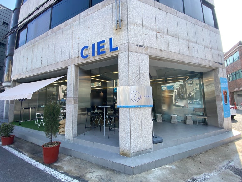 커피씨엘(본점) 이미지