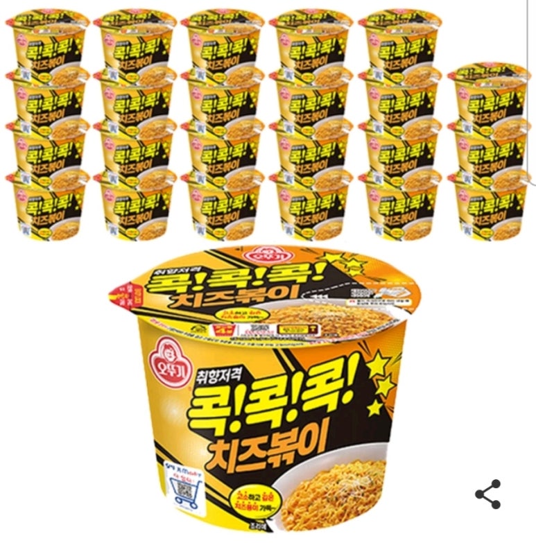 치뽁 이미지