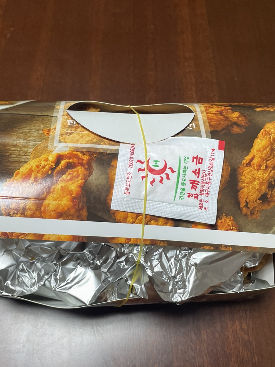 우방치킨 이미지