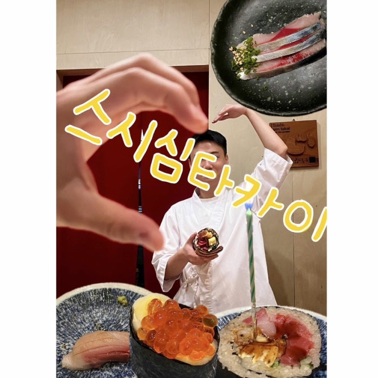 타카이별관 이미지