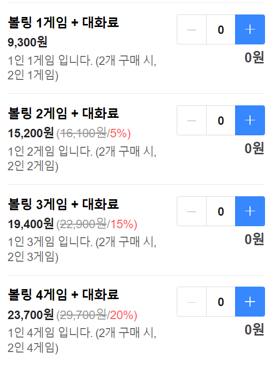 템플스트라이크 이미지
