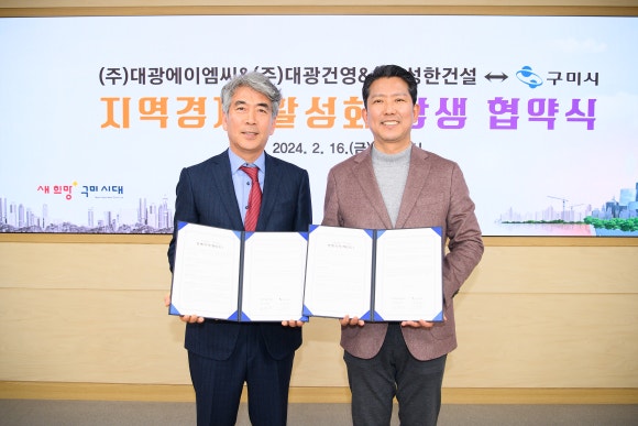 (주)송림건설 이미지