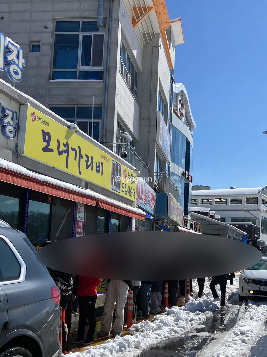 원조튀김옷얇은집 이미지