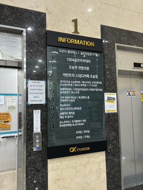오케이노래연습장 이미지