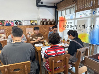 중앙행정컨설팅 이미지