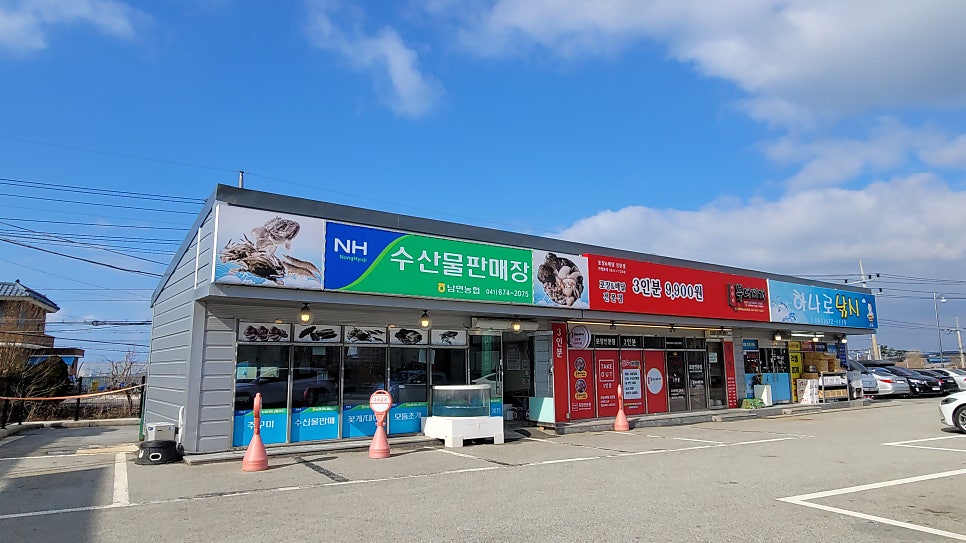 청포대마트 이미지
