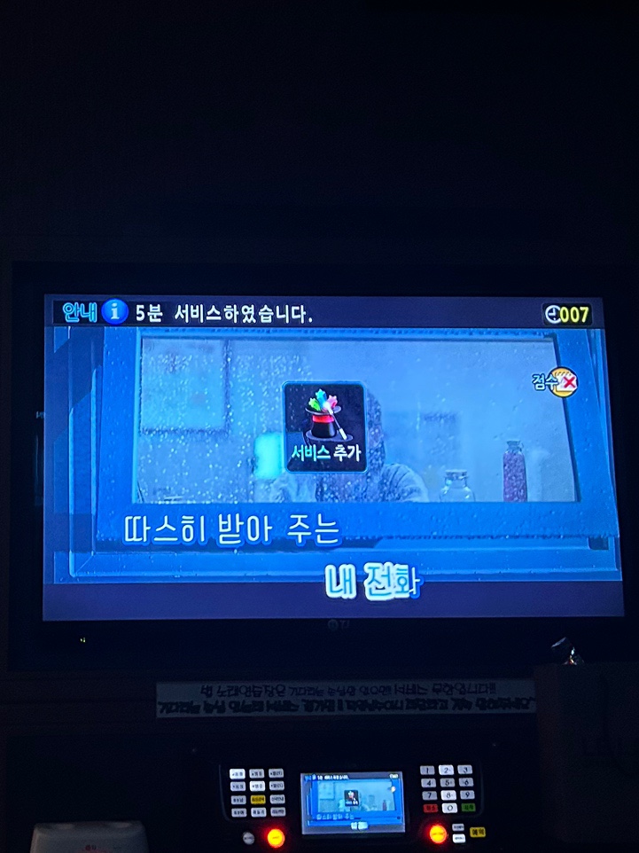 별노래연습장 이미지