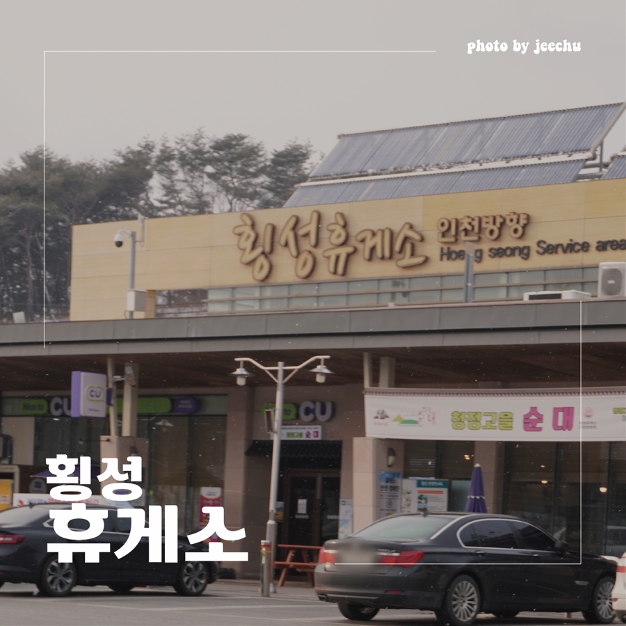 안목주유소 이미지
