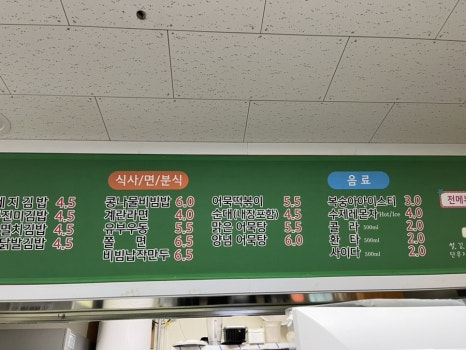 김밥35번가 이미지