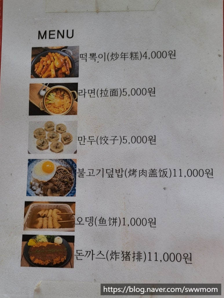 인산마을2 이미지