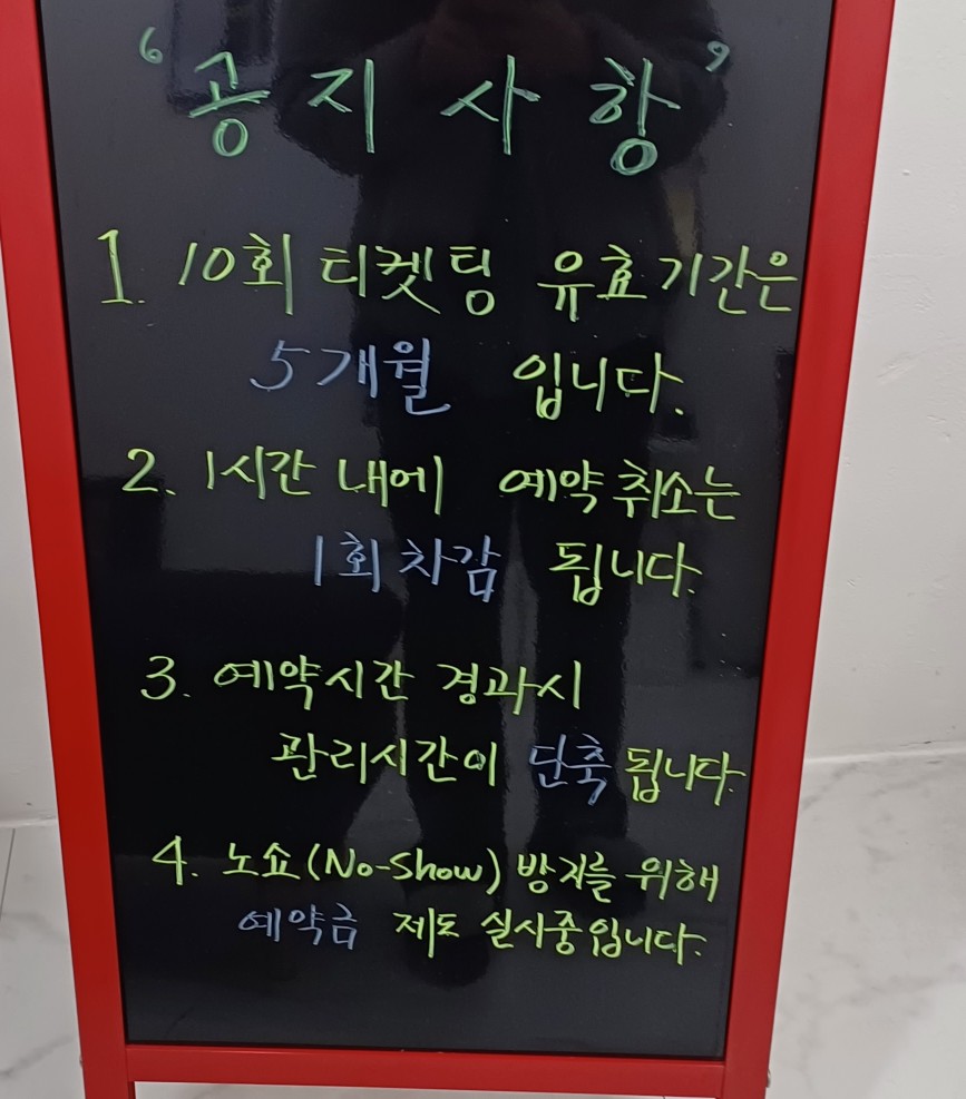 피부아지트(뉴페이스) 이미지