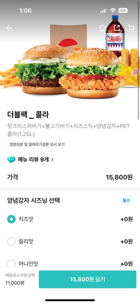 롯데리아천안쌍용점 이미지