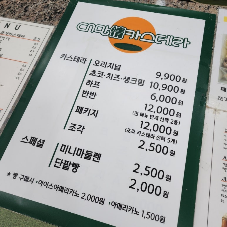 진주정인테리어 이미지