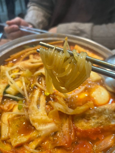 오늘은즉떡 이미지