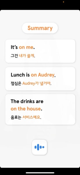 혼네 이미지
