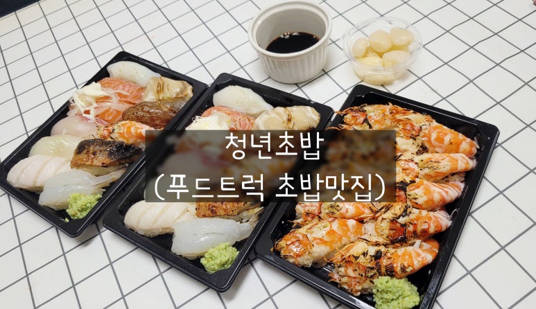 (주)서희푸드 이미지
