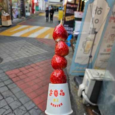 왕가탕후루상계역점 이미지