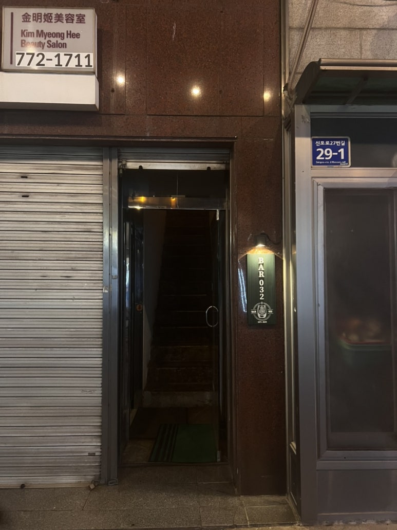 바032 이미지