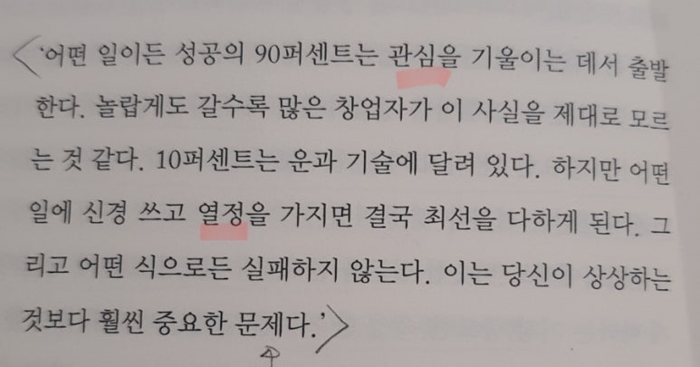 미라클엣지 이미지
