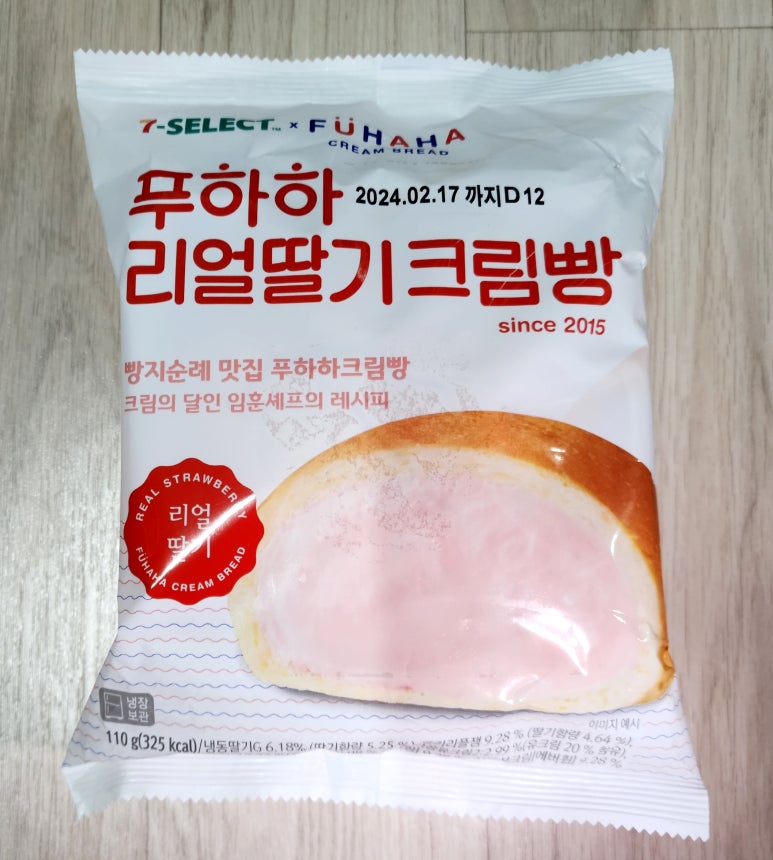 세븐일레븐 정자본점 이미지