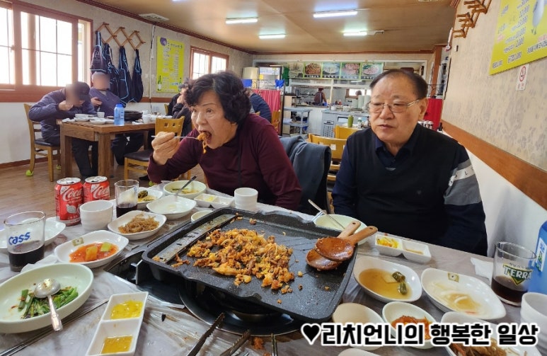 석동자연오리 이미지
