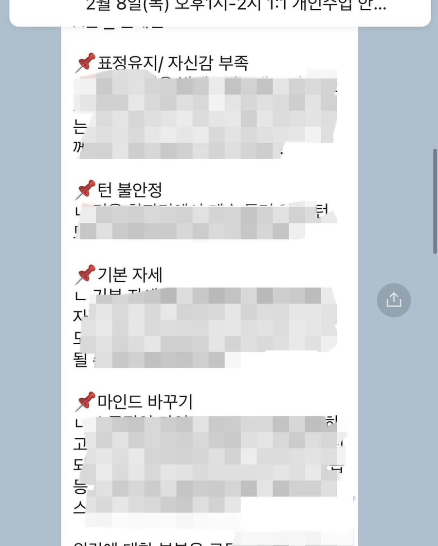 디아이엠 이미지