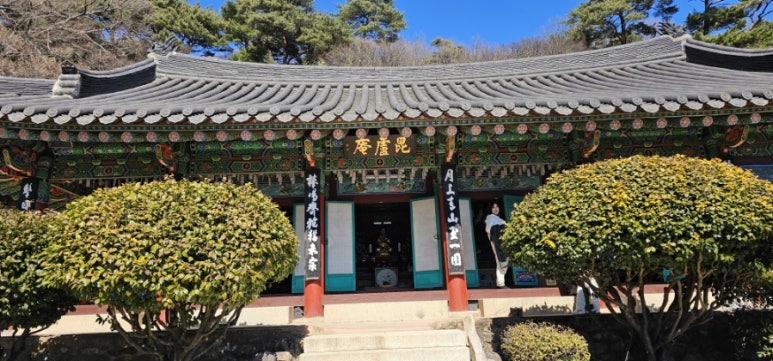 통도사평생교육원 이미지