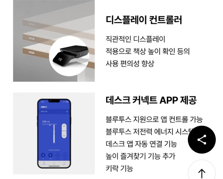 까사미아스타필드 이미지