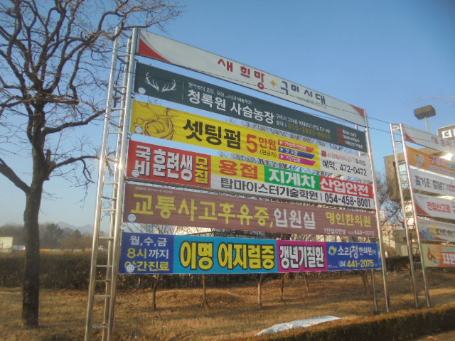 구미광고기획 이미지