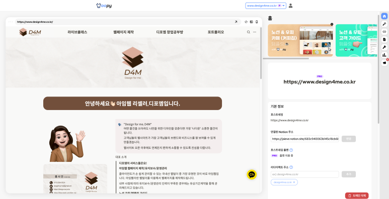 디포엠 이미지