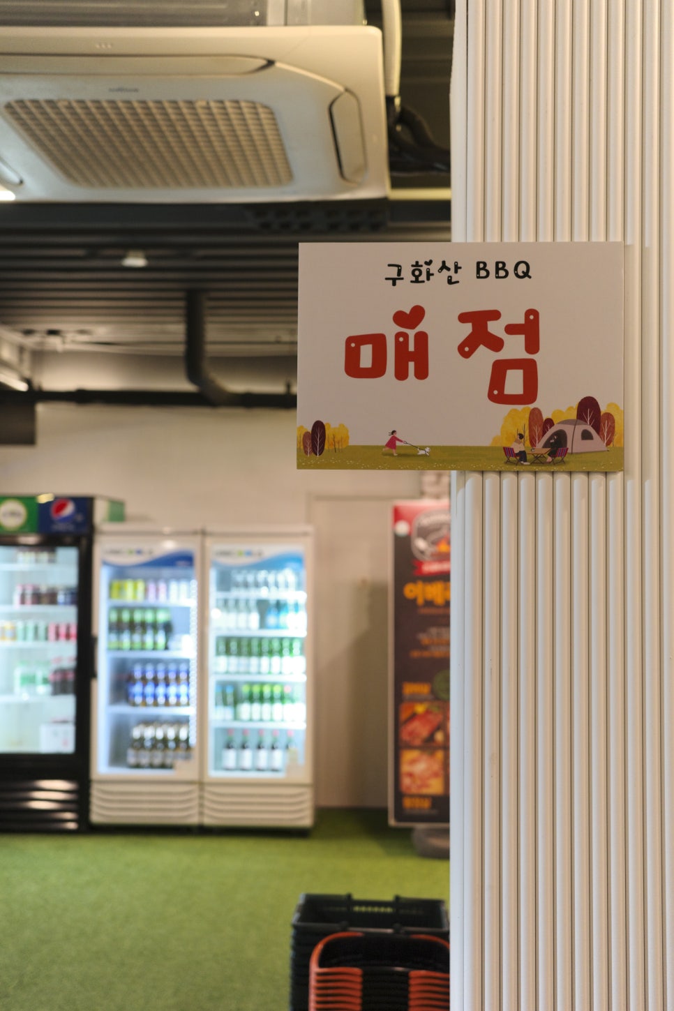 구화산셀프바베큐 이미지