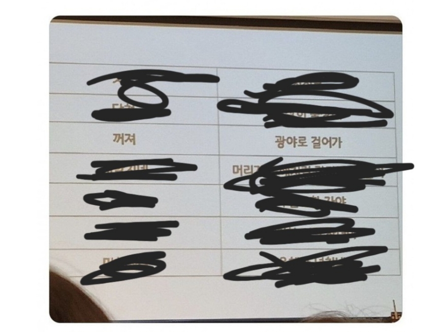 갈현동할머니떡볶이둘째네 이미지