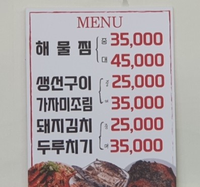 왕고래초밥김밥 이미지