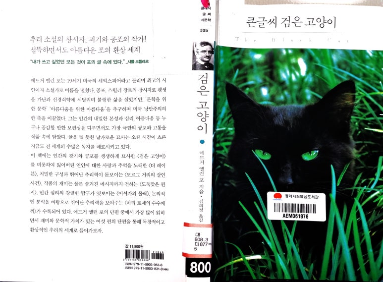 (주)미르컴퍼니 이미지