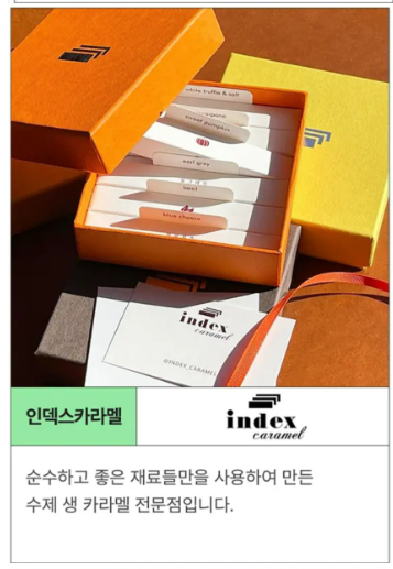 파티세리키친205 이미지