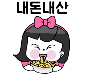 차이나부러 이미지