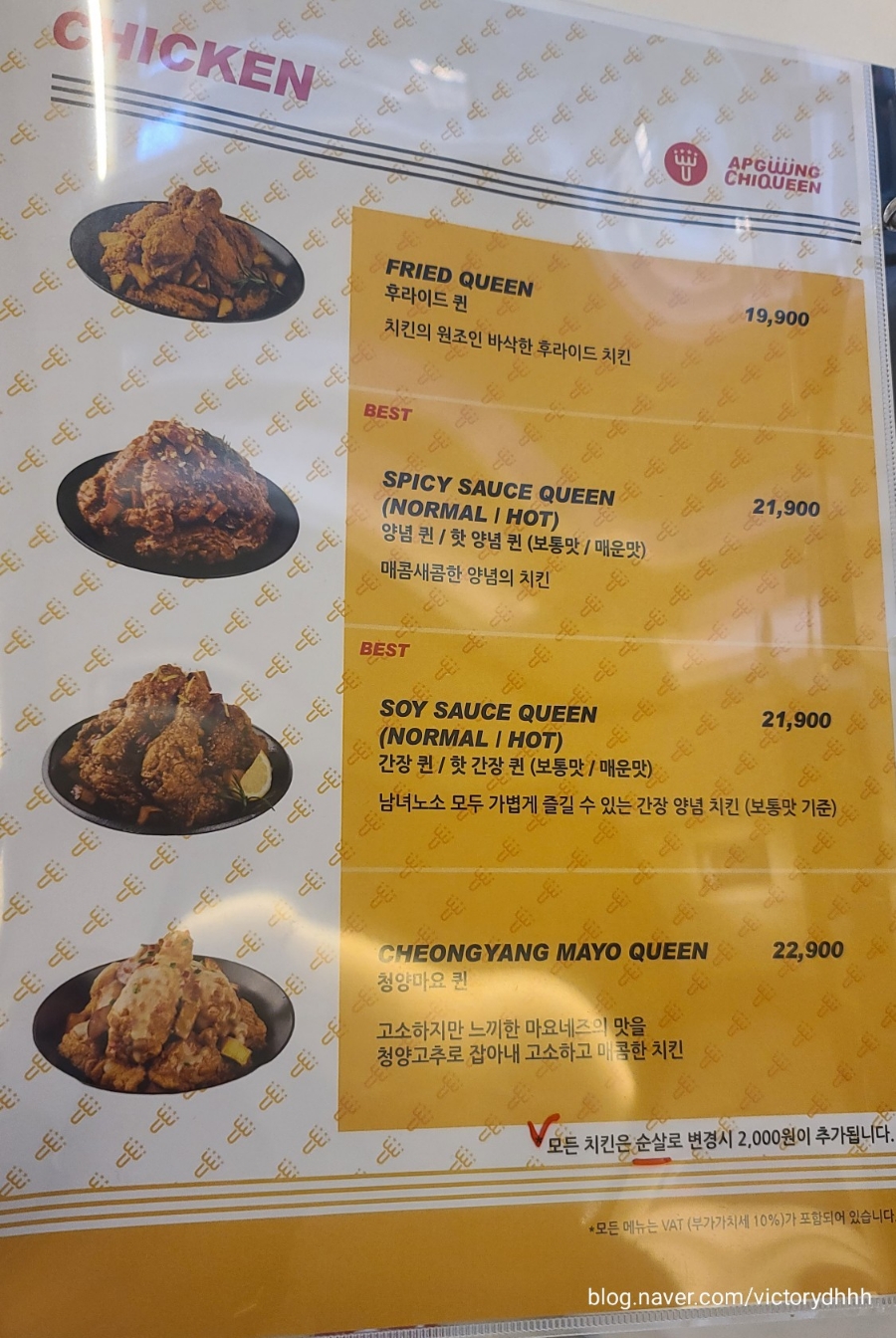압구정치퀸 이미지