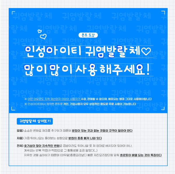 한글아이티 이미지