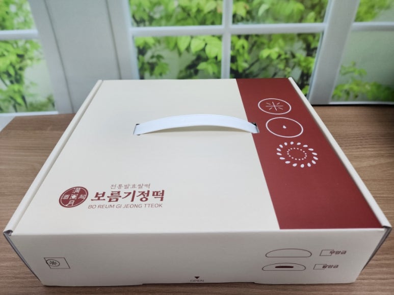 보름기정떡수지만현점 이미지