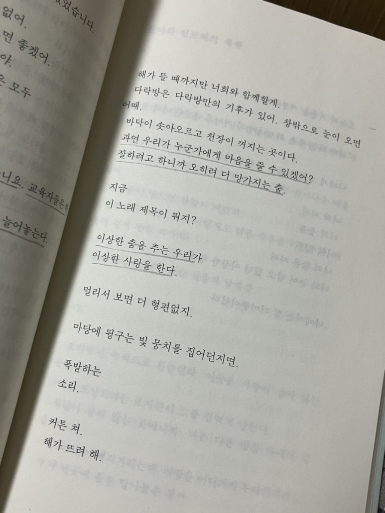 처가네치킨 이미지