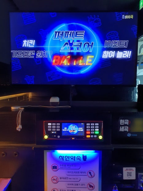 셀프코인노래연습장 이미지