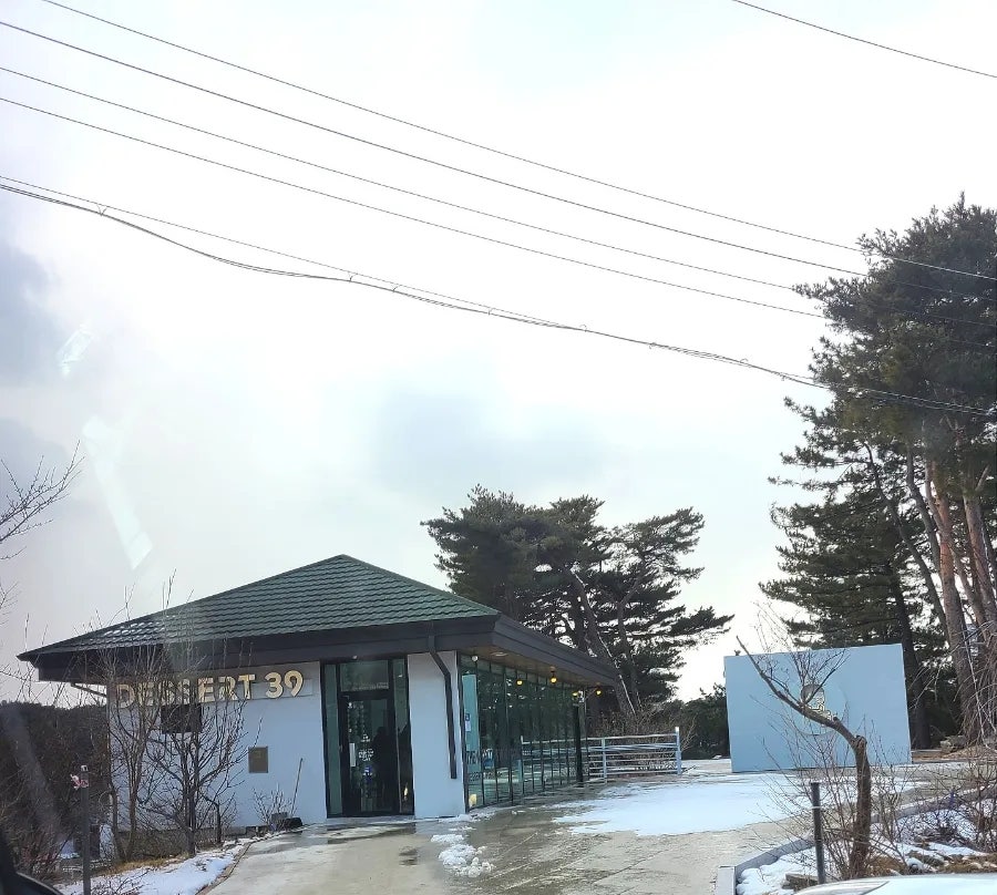 디저트39종합운동장점 이미지